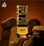 Lattafa Jasoor Eau De Parfum for Men 3.4 oz (100ml) Long-Lasting Luxury Fragrance Spray - Image 3